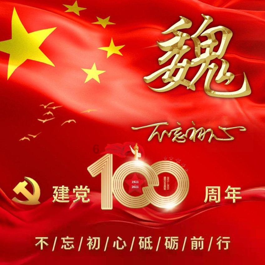 夏日网上购物