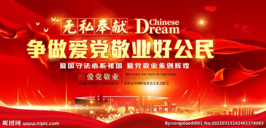 上仙有毒